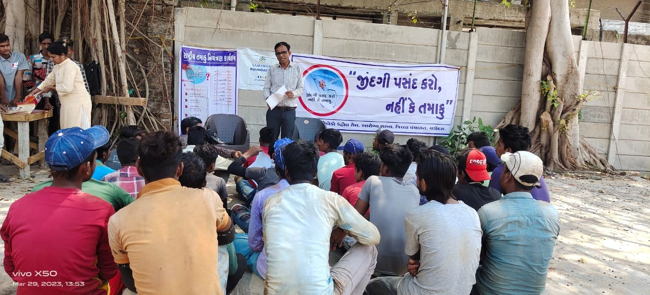 Education Support